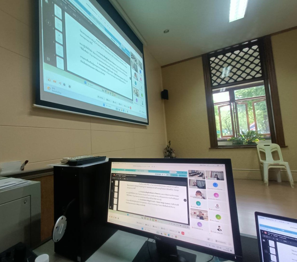 title - ประชุมคณะทำงานจัดการความรู้ (Knowledge Management : KM) ของสำนักงานการปฏิรูปที่ดินเพื่อเกษตรกรรม ครั้งที่&nbsp;1/2569 พร้อมประชุมผ่านระบบออนไลน์&nbsp;GDCC Space Plus